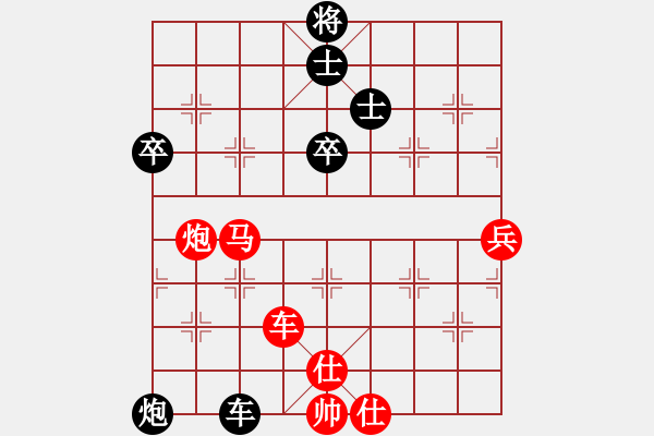 象棋棋譜圖片：安順大俠(月將)-負(fù)-白金黃銀(月將) - 步數(shù)：120 