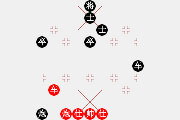 象棋棋譜圖片：安順大俠(月將)-負(fù)-白金黃銀(月將) - 步數(shù)：130 