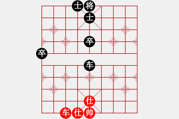 象棋棋譜圖片：安順大俠(月將)-負(fù)-白金黃銀(月將) - 步數(shù)：140 