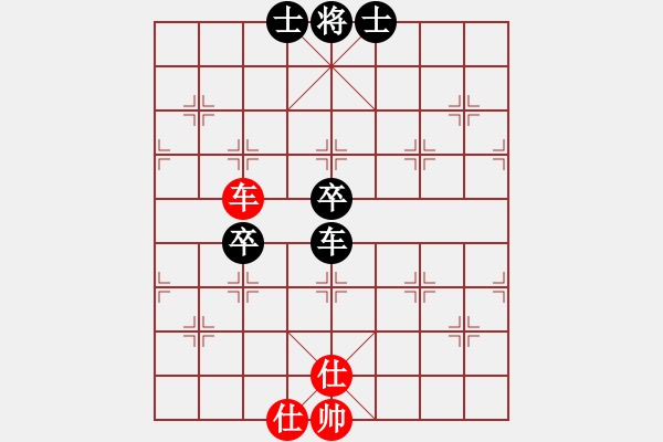 象棋棋譜圖片：安順大俠(月將)-負(fù)-白金黃銀(月將) - 步數(shù)：150 