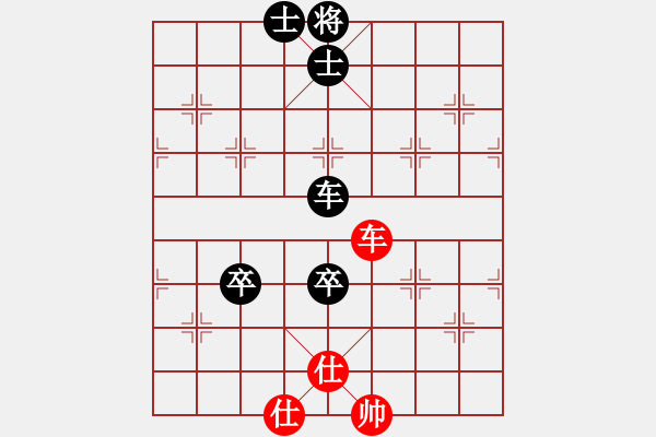 象棋棋譜圖片：安順大俠(月將)-負(fù)-白金黃銀(月將) - 步數(shù)：170 