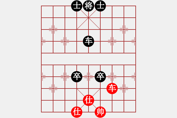 象棋棋譜圖片：安順大俠(月將)-負(fù)-白金黃銀(月將) - 步數(shù)：180 