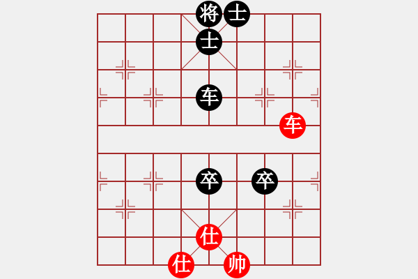 象棋棋譜圖片：安順大俠(月將)-負(fù)-白金黃銀(月將) - 步數(shù)：190 