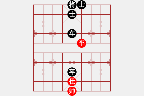 象棋棋譜圖片：安順大俠(月將)-負(fù)-白金黃銀(月將) - 步數(shù)：200 