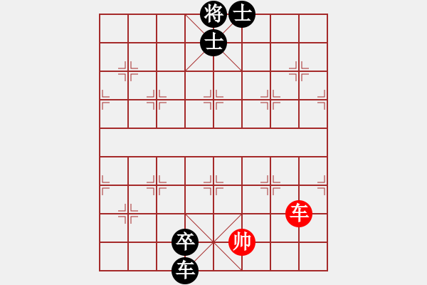 象棋棋譜圖片：安順大俠(月將)-負(fù)-白金黃銀(月將) - 步數(shù)：210 