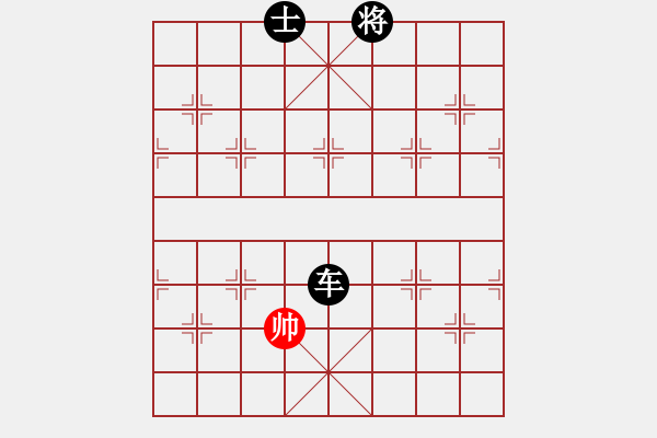 象棋棋譜圖片：安順大俠(月將)-負(fù)-白金黃銀(月將) - 步數(shù)：230 