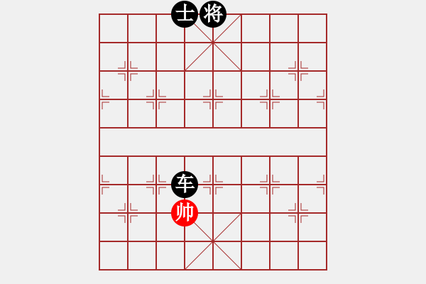 象棋棋譜圖片：安順大俠(月將)-負(fù)-白金黃銀(月將) - 步數(shù)：234 