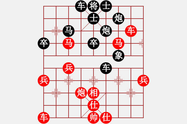 象棋棋譜圖片：安順大俠(月將)-負(fù)-白金黃銀(月將) - 步數(shù)：50 