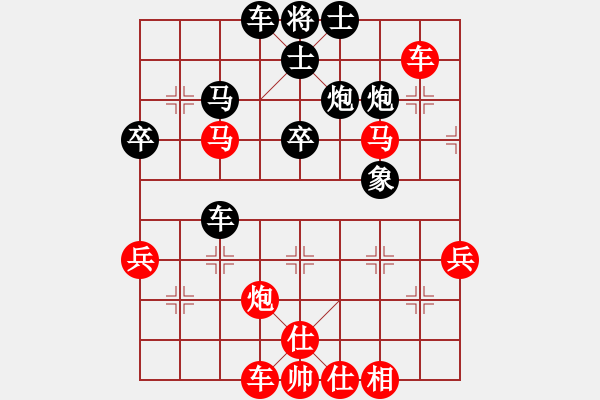 象棋棋譜圖片：安順大俠(月將)-負(fù)-白金黃銀(月將) - 步數(shù)：60 