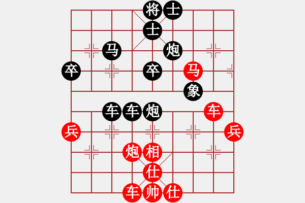 象棋棋譜圖片：安順大俠(月將)-負(fù)-白金黃銀(月將) - 步數(shù)：70 