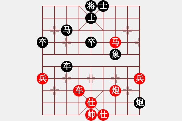 象棋棋譜圖片：安順大俠(月將)-負(fù)-白金黃銀(月將) - 步數(shù)：80 