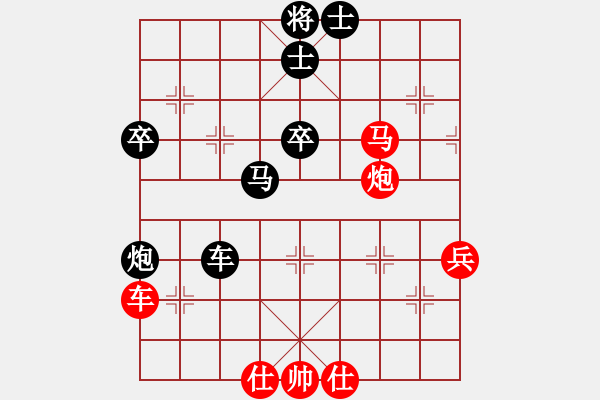 象棋棋譜圖片：安順大俠(月將)-負(fù)-白金黃銀(月將) - 步數(shù)：90 