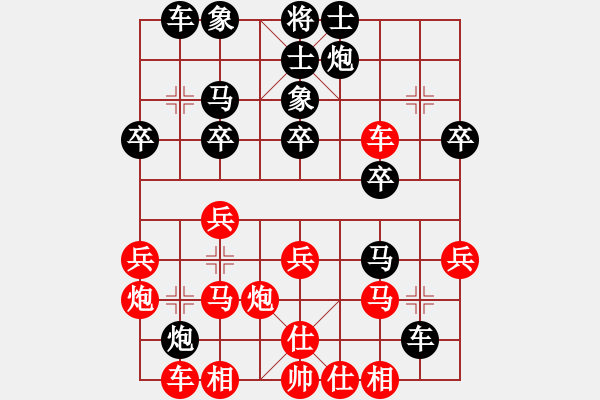 象棋棋譜圖片：wenren(5r)-負-千山玉佛(天帝) - 步數(shù)：30 