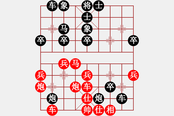 象棋棋譜圖片：wenren(5r)-負-千山玉佛(天帝) - 步數(shù)：40 