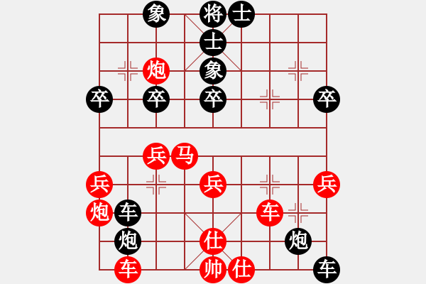 象棋棋譜圖片：wenren(5r)-負-千山玉佛(天帝) - 步數(shù)：50 