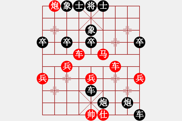 象棋棋譜圖片：wenren(5r)-負-千山玉佛(天帝) - 步數(shù)：64 