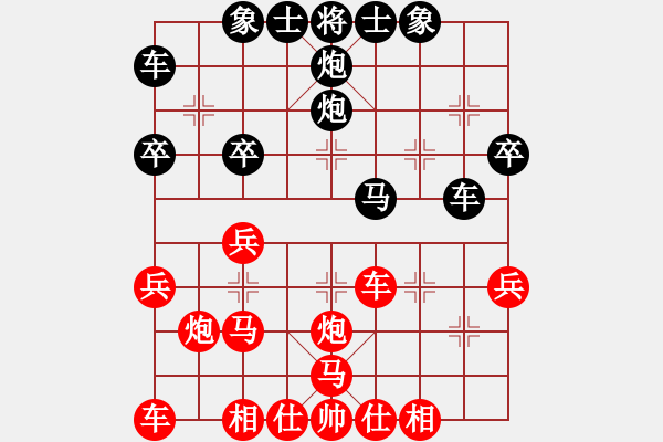 象棋棋譜圖片：賽文貓(6段)-負-閃電驚虹(6段) - 步數(shù)：30 