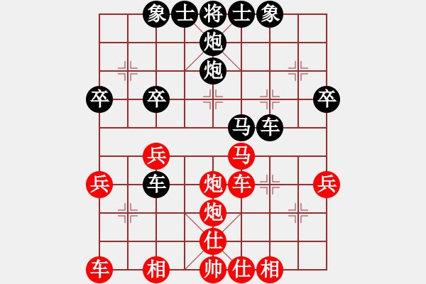 象棋棋譜圖片：賽文貓(6段)-負-閃電驚虹(6段) - 步數(shù)：40 