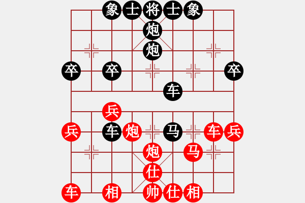 象棋棋譜圖片：賽文貓(6段)-負-閃電驚虹(6段) - 步數(shù)：46 