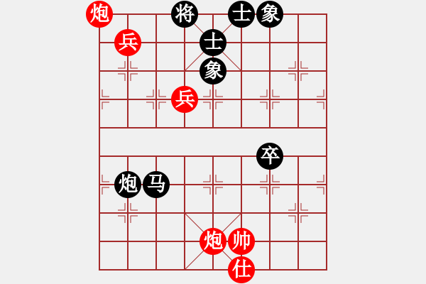 象棋棋譜圖片：仙人指路（黑勝） - 步數(shù)：100 