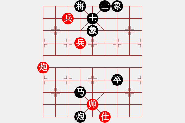 象棋棋譜圖片：仙人指路（黑勝） - 步數(shù)：110 