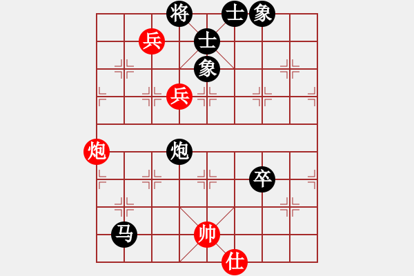 象棋棋譜圖片：仙人指路（黑勝） - 步數(shù)：114 