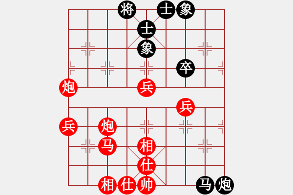 象棋棋譜圖片：仙人指路（黑勝） - 步數(shù)：50 