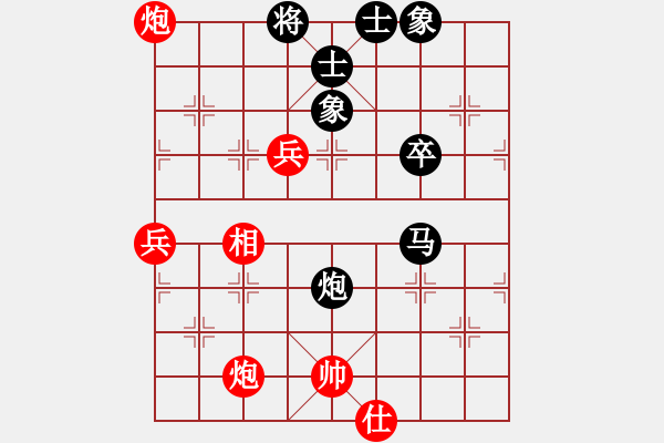 象棋棋譜圖片：仙人指路（黑勝） - 步數(shù)：80 