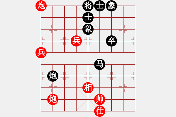 象棋棋譜圖片：仙人指路（黑勝） - 步數(shù)：90 