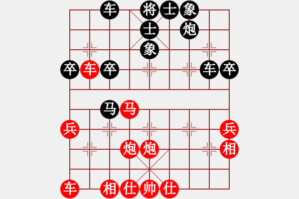 象棋棋譜圖片：中炮過河車互進七兵對屏風(fēng)馬平炮兌車 急進中兵 （黑馬8退9）  水木源泉兒(4級)-負(fù)-雙鴨山之花( - 步數(shù)：30 