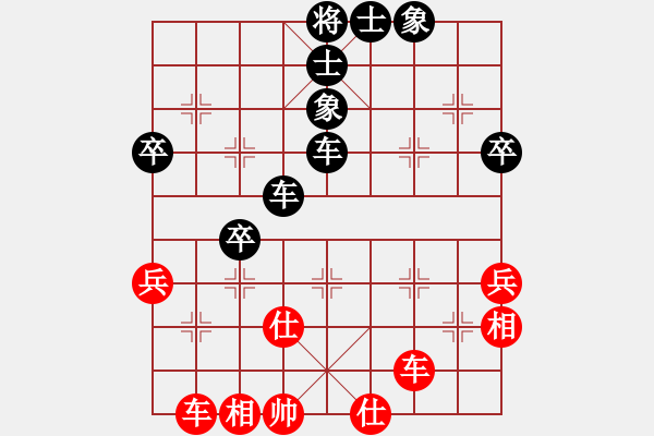 象棋棋譜圖片：中炮過河車互進七兵對屏風(fēng)馬平炮兌車 急進中兵 （黑馬8退9）  水木源泉兒(4級)-負(fù)-雙鴨山之花( - 步數(shù)：50 