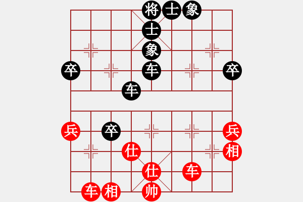 象棋棋譜圖片：中炮過河車互進七兵對屏風(fēng)馬平炮兌車 急進中兵 （黑馬8退9）  水木源泉兒(4級)-負(fù)-雙鴨山之花( - 步數(shù)：53 