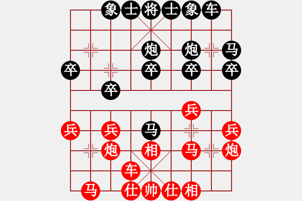 象棋棋譜圖片：清風(fēng) 負(fù) qqq - 步數(shù)：20 