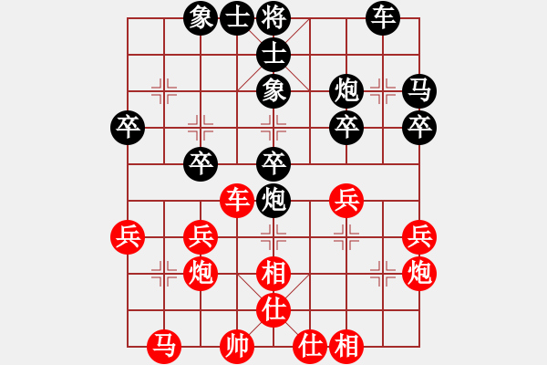 象棋棋譜圖片：清風(fēng) 負(fù) qqq - 步數(shù)：30 