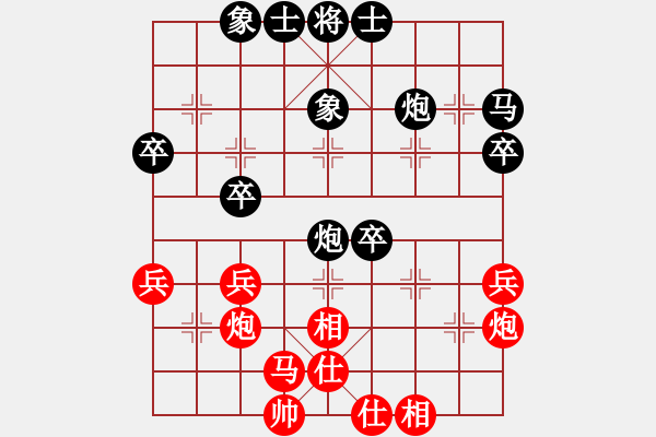 象棋棋譜圖片：清風(fēng) 負(fù) qqq - 步數(shù)：40 