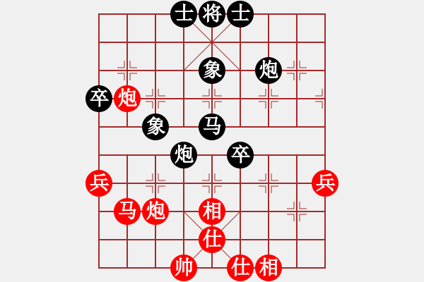 象棋棋譜圖片：清風(fēng) 負(fù) qqq - 步數(shù)：50 