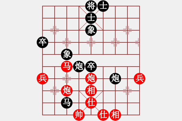 象棋棋譜圖片：清風(fēng) 負(fù) qqq - 步數(shù)：60 