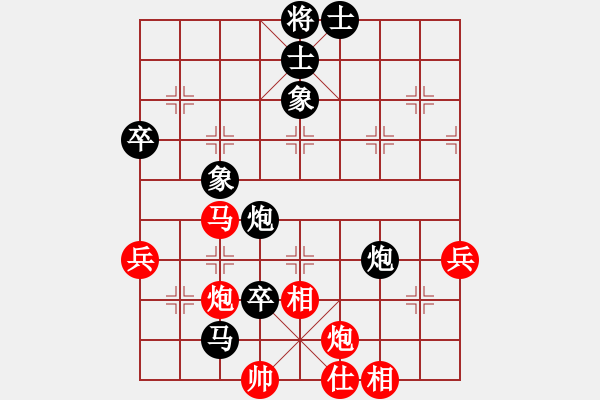 象棋棋譜圖片：清風(fēng) 負(fù) qqq - 步數(shù)：66 