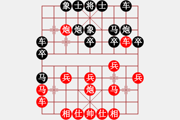 象棋棋谱图片：3--2---陆伟韬 胜 王向明---车1进3 车二进六***** - 步数：20 