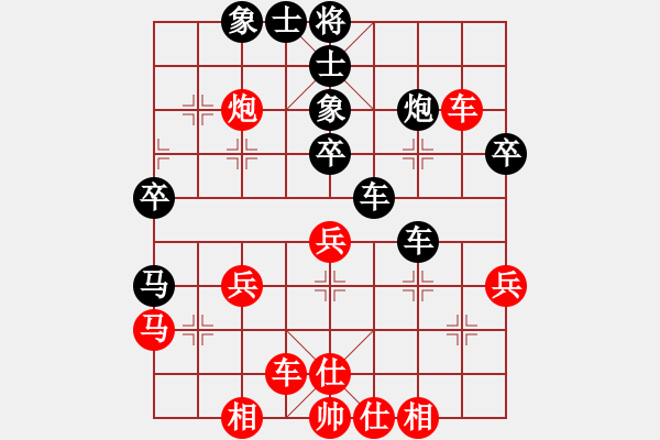象棋棋谱图片：3--2---陆伟韬 胜 王向明---车1进3 车二进六***** - 步数：40 