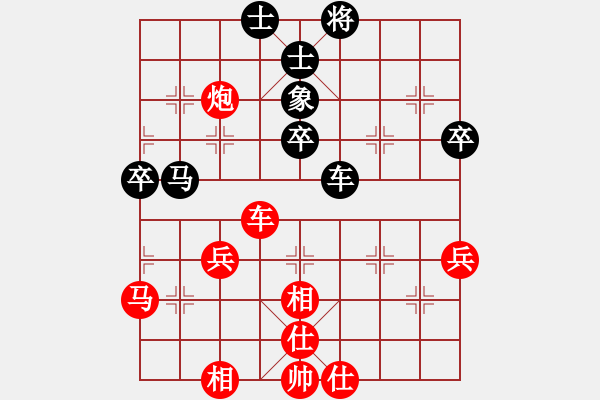 象棋棋谱图片：3--2---陆伟韬 胜 王向明---车1进3 车二进六***** - 步数：50 