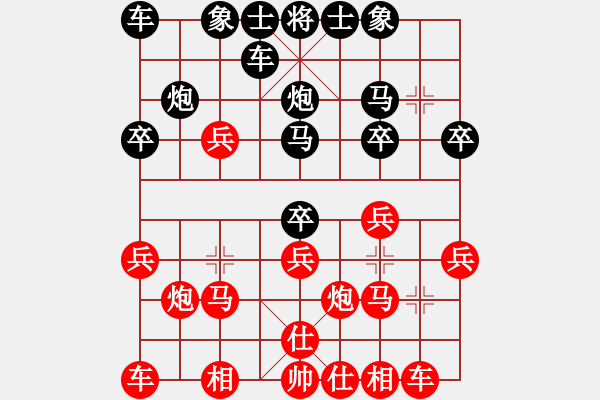 象棋棋谱图片：温州 季日葵 负 北京 蒋皓 - 步数：20 