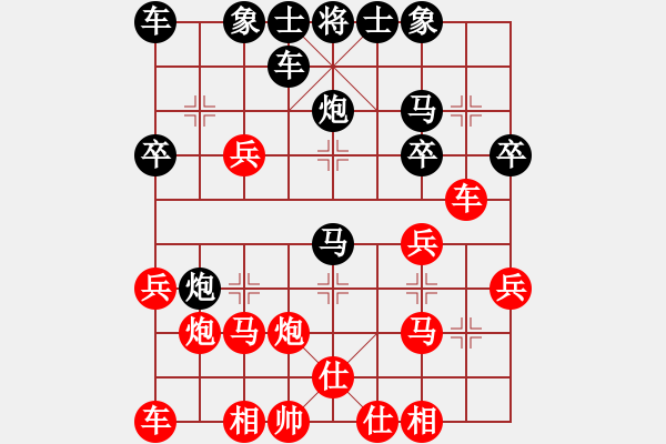 象棋棋譜圖片：溫州 季日葵 負 北京 蔣皓 - 步數(shù)：30 