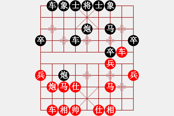 象棋棋谱图片：温州 季日葵 负 北京 蒋皓 - 步数：40 