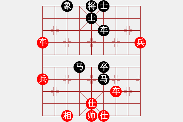 象棋棋譜圖片：liashui(9段)-負(fù)-魯太極(7段) - 步數(shù)：100 