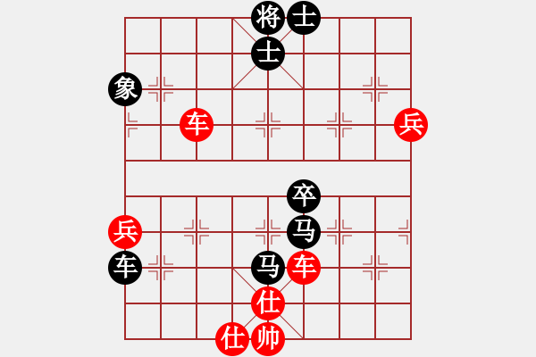 象棋棋譜圖片：liashui(9段)-負(fù)-魯太極(7段) - 步數(shù)：110 