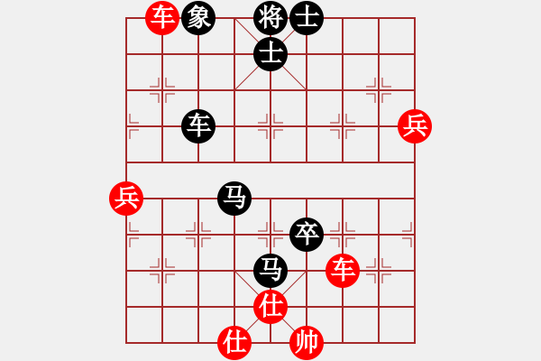 象棋棋譜圖片：liashui(9段)-負(fù)-魯太極(7段) - 步數(shù)：120 