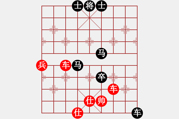 象棋棋譜圖片：liashui(9段)-負(fù)-魯太極(7段) - 步數(shù)：130 