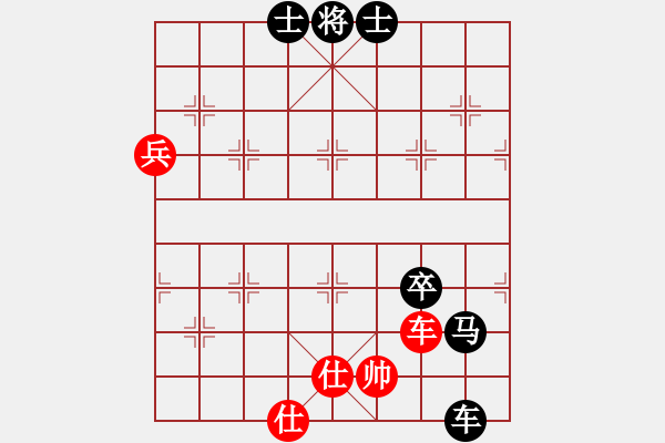 象棋棋譜圖片：liashui(9段)-負(fù)-魯太極(7段) - 步數(shù)：150 