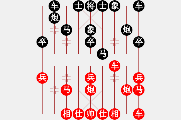 象棋棋譜圖片：liashui(9段)-負(fù)-魯太極(7段) - 步數(shù)：20 